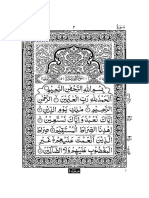 Quran With Big Font
