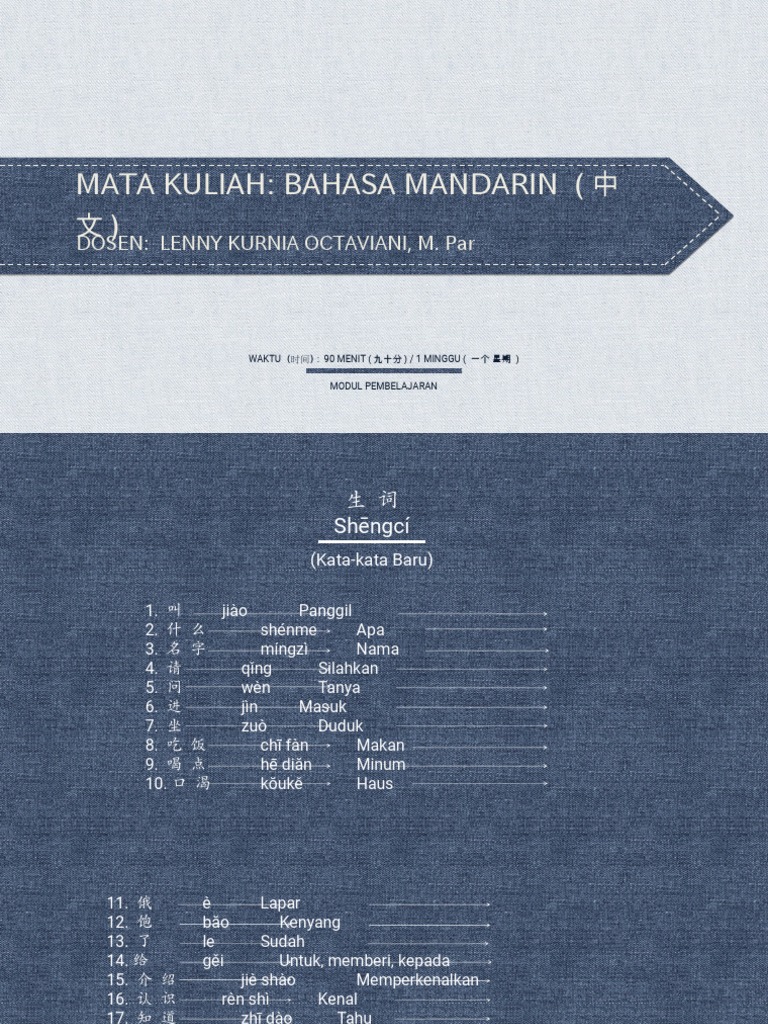 Mandarin | PDF
