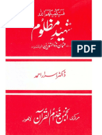 Shaheed e Mazloom Book