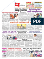 Dainik Aikya 16jun