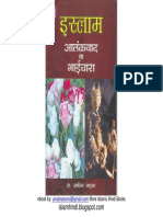 Ebook By: More Islamic Hindi Books