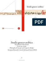 כתב עת לפילוסופיה יוונית וערבית מוסלמית.pdf 2013