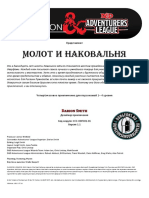 CCC-ODFC01-01 - Hammer and Anvil RUS
