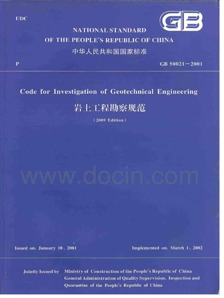 GB 50021 2001 Code For Investigation of Geotechnical
