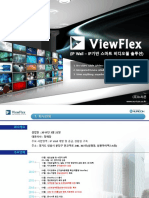 ViewFlex IP Wall Controller 소개자료