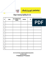 Olumpic Site Visits Inspection Signature Sheet