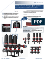 EFAP200 Ru