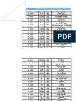 Tpa Network