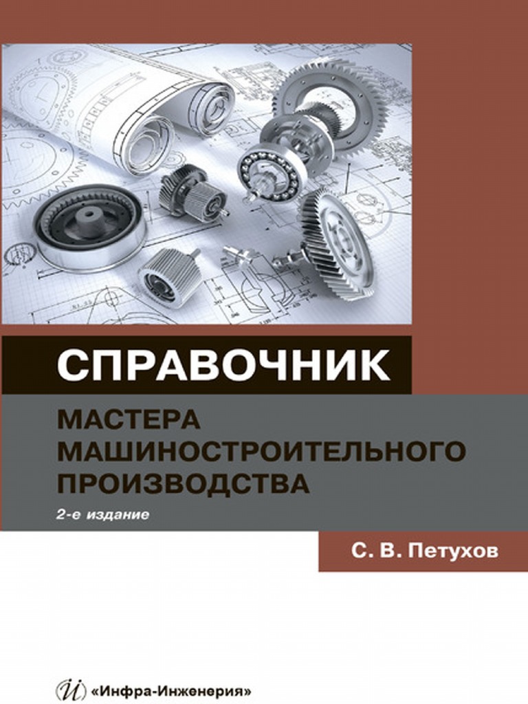 Контрольная работа по теме Расчет участка приготовления шихты