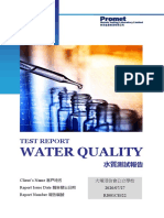 Water Quality: Test Report 水質測試報告