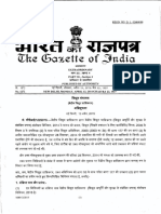 Central Electricity Authority( Measures Relating to Safety and Electric Supply) Amendment Regulations 2015