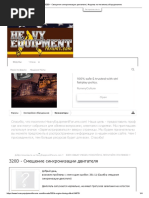 320d - Смещение Синхронизации Двигателя _ Форумы По Тяжелому Оборудованию
