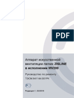 Руководство по ремонту ИВЛ MV200 ТЭСМ.941144.001 РК 2017 v - 01