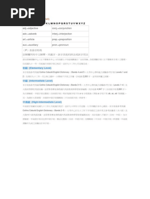 英檢單字fin Pdf