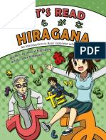 Lets Read Hiragana