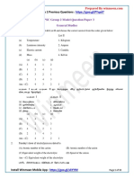 TNPSC Group 2 Model Question Paper 3