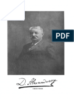 Dimitrie Alexandrescu - Principiile Dreptului Civil Roman Cuprinzand Doctrina Si Jurisprudenta Pana La Zi, Volumul IV, Bucuresti, 1926