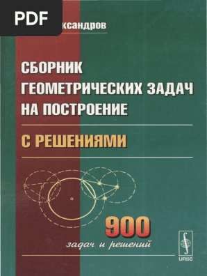 37375 | PDF