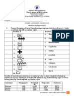 Ap 1st Summative Test