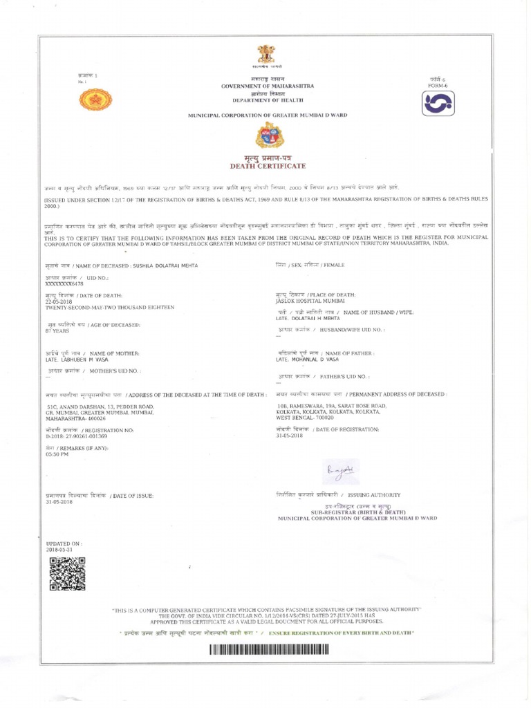 Death Certificate | PDF
