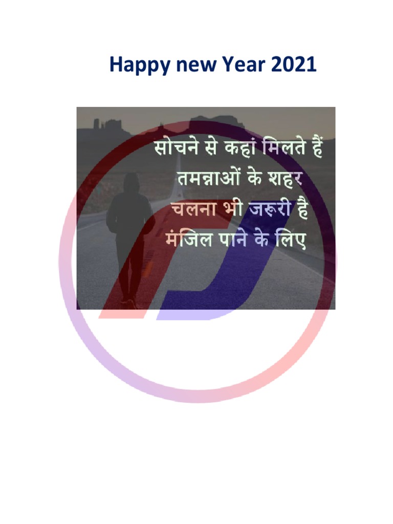 AIIMS NORCET PYQ PDF visual data 6