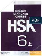 (Tiengtrungthuonghai.vn) Giáo Trình Chuẩn HSK 6 Standard Course - Quyển Thượng