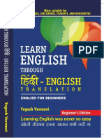 English Through Hindi - Yogesh Vermani