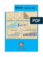 आर्थिक सर्वेक्षण २०७७ - ७८ Press - 20210528090726