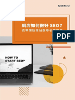 0 HK SEO Playbook 2021