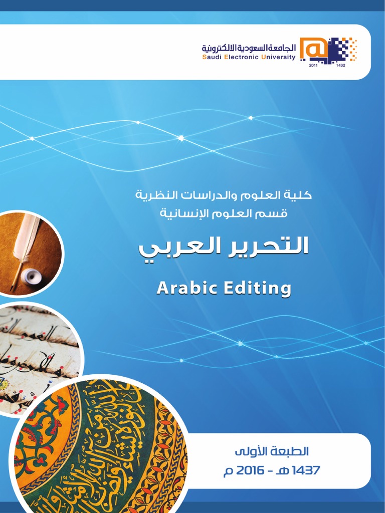 لكتابة العمل لكتابة التخطيط تقرير بحسب رسمي يختلف حجم عن وأهدافه. التخطيط رسالة مفهوم التخطيط