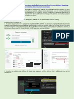 Οδηγίες για την επιβεβαίωση των μαθητών σε Webex Meeting - Giannakas G