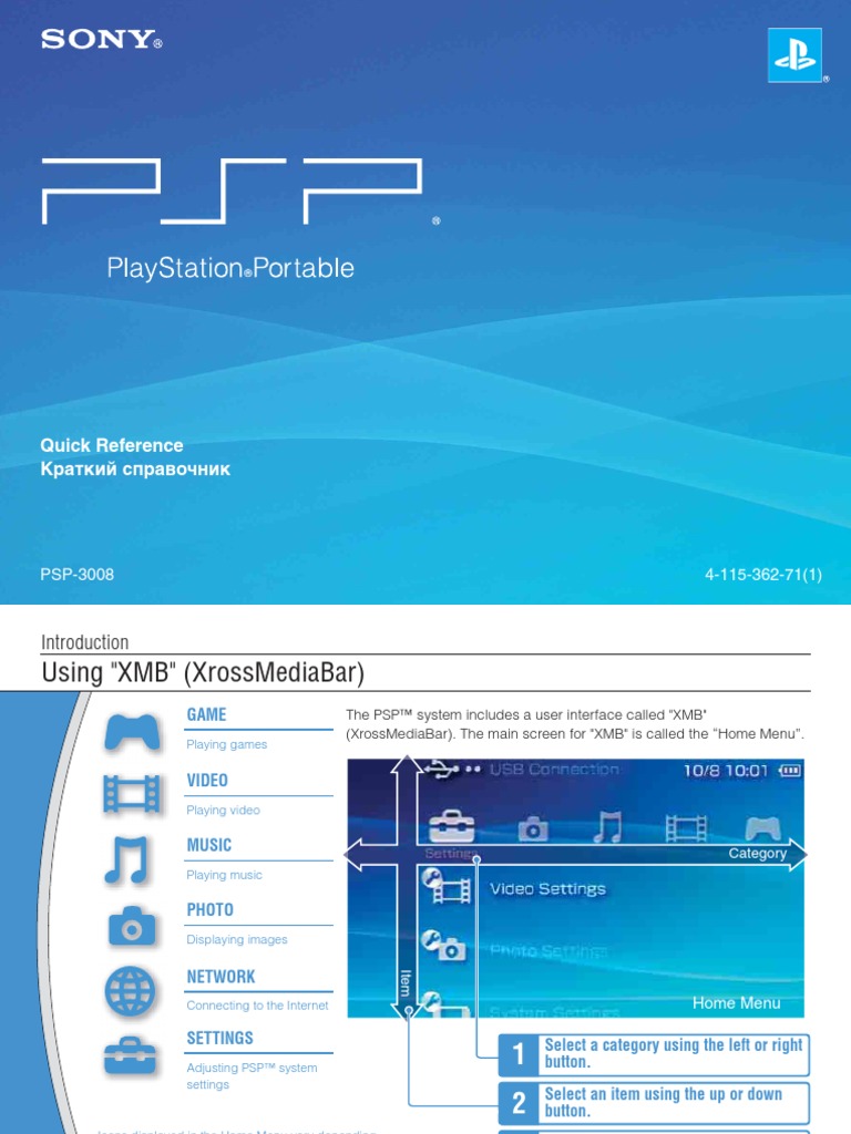 584 - PSP 3008 4.2 QR | PDF | Wireless Access Point | Usb Flash Drive