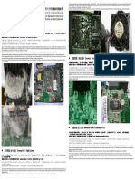 DELTA IA-MDS VFD-Suggestions-ErrorCorrection I TSE 20110615