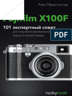 X100Fbook Ru
