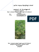 Moringa Book - Tamil