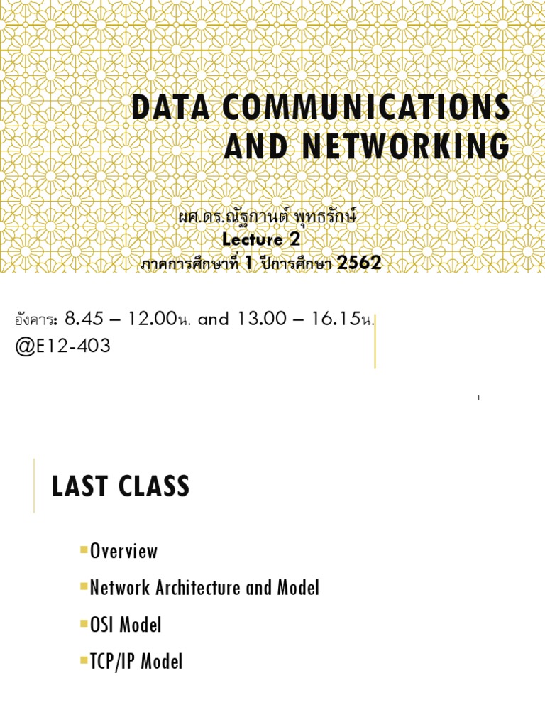 Fundamentals of Physical Layer Transmission Media Types, Topologies, and Conversion Methods