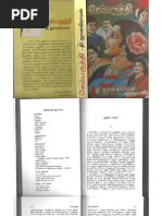 Download Chembaruthi 123 Parts All Combined by ramvivi SN52305840 doc pdf