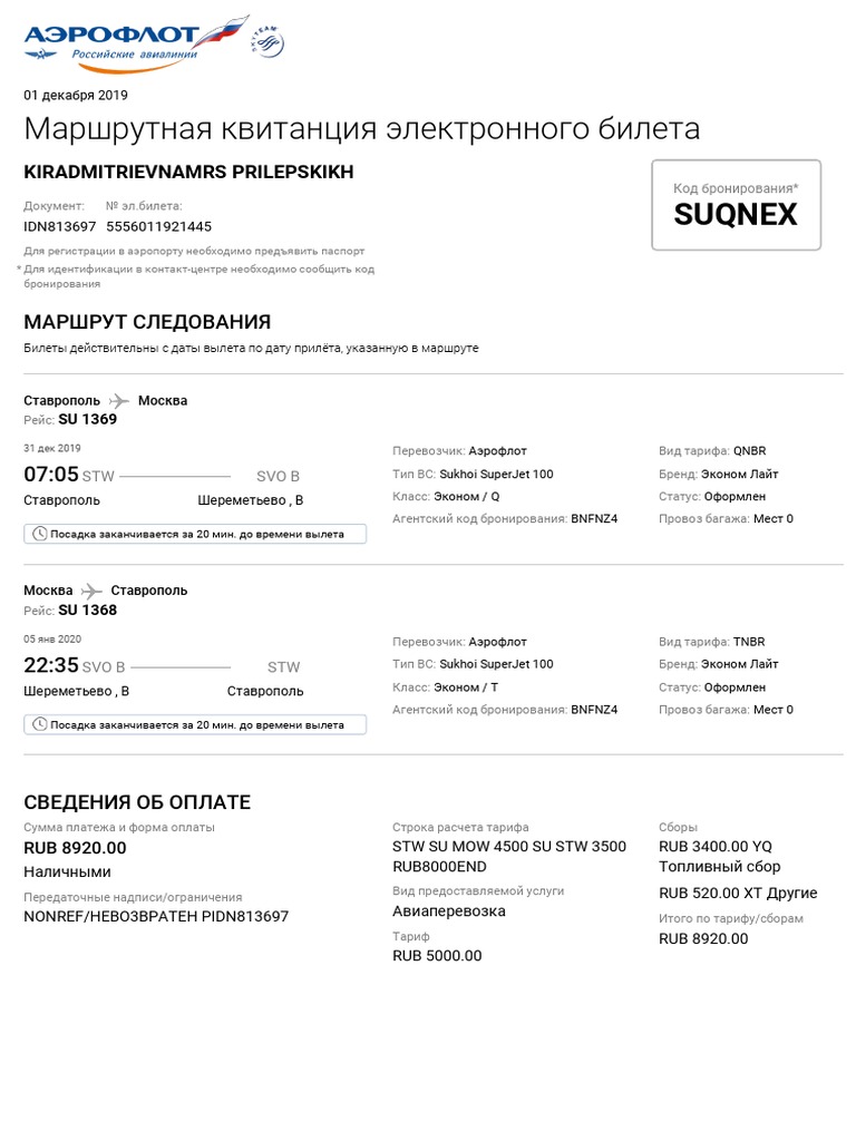 SUQNEX Documents | PDF
