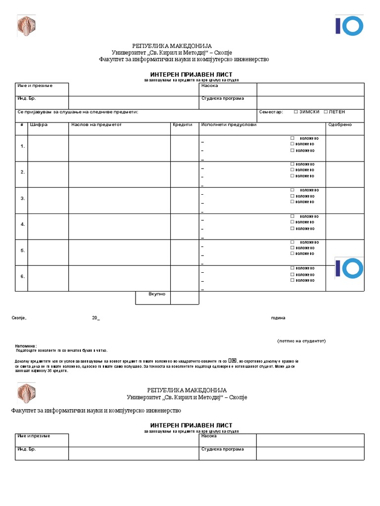 Prijaven List Za Predmeti | PDF