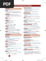 Erotik va jinsiy rasmlar hozir