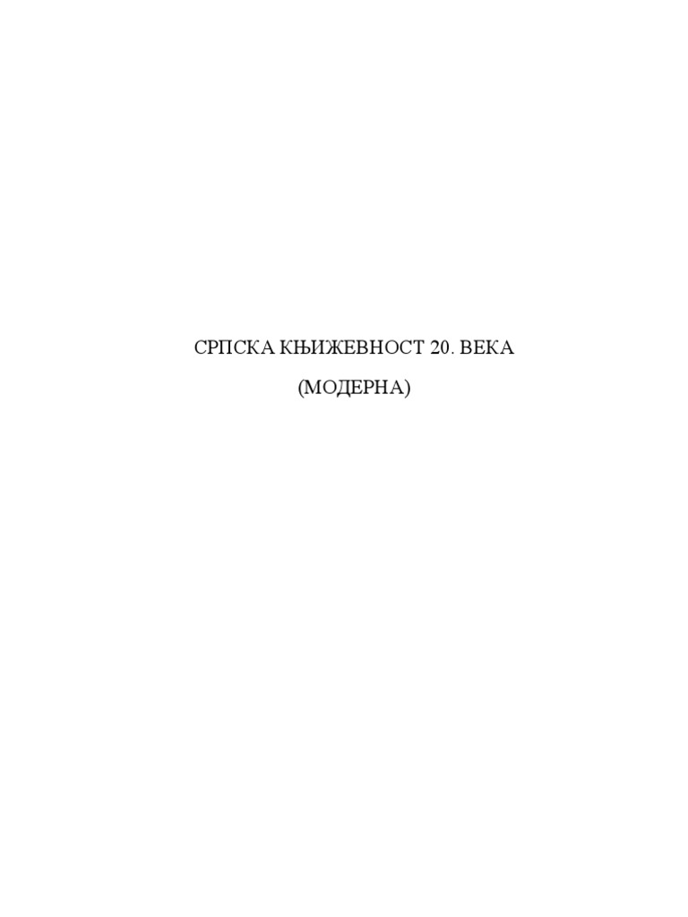 Skripte 2 | PDF