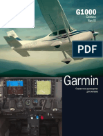 Information Manual Garmin-1000 C-172S