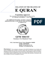 Complete Quran Printed by GFM