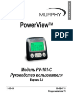 Murphy Enovation Controls PowerView PV101 (00!02!0718-R)