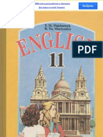 Англ - йська Мова (Плахотник, Мартинова) 11 Клас 1999