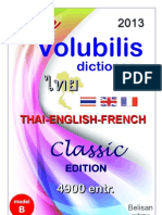VOLUBILIS Classic B