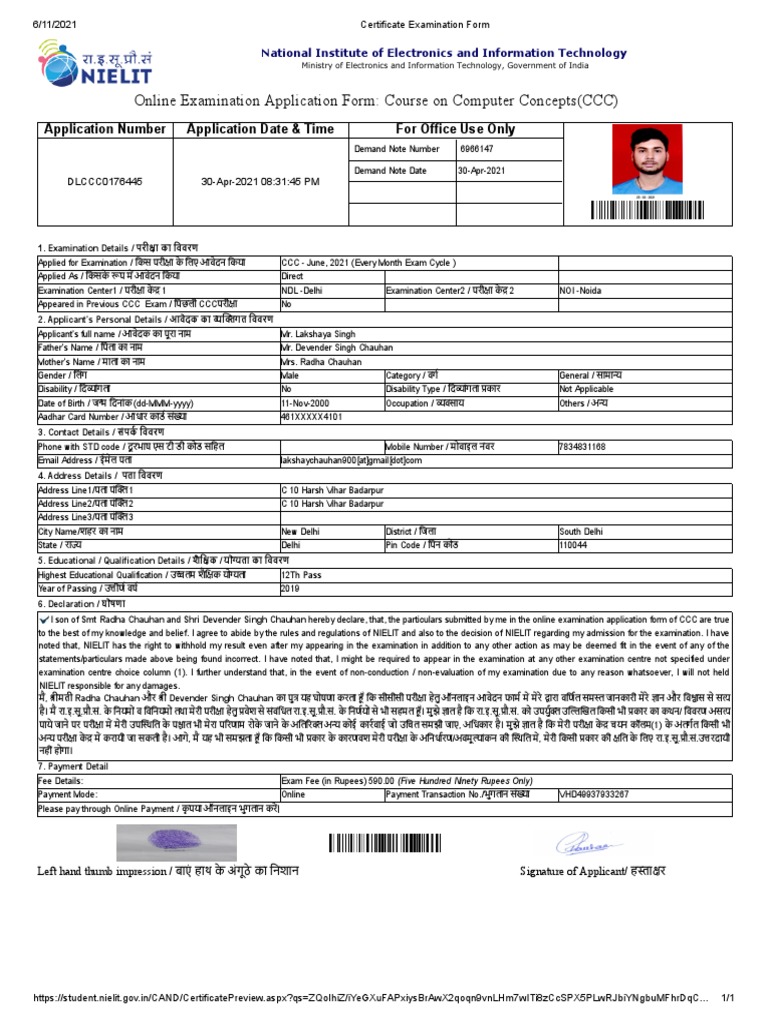 Online Examination Application Form: Course On Computer Concepts (CCC ...