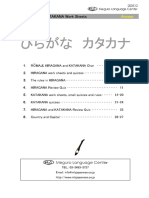 Hiragana Katakana Worksheet (Answers)