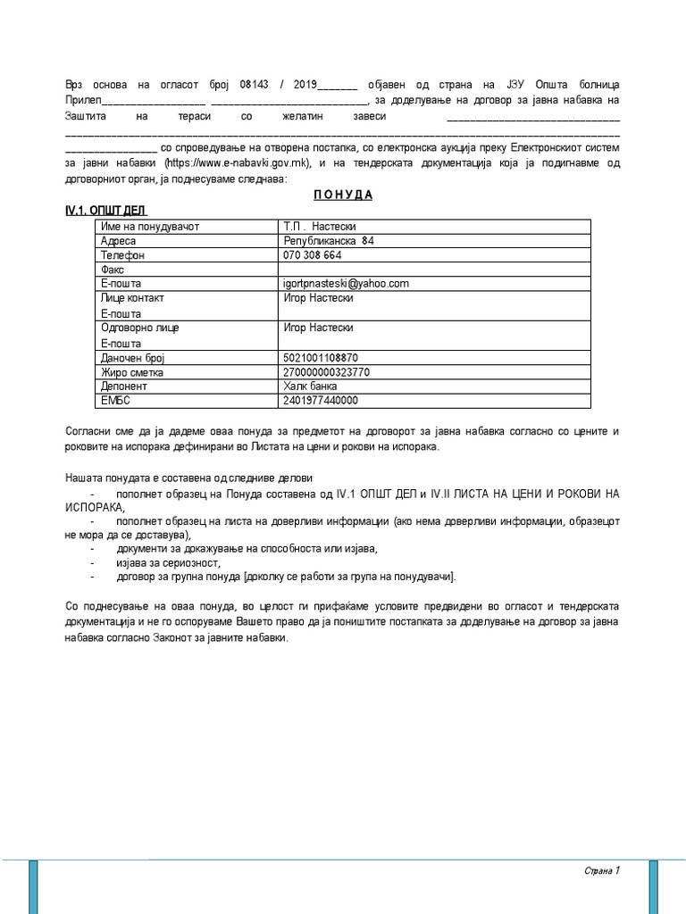 Ponuda | PDF