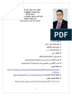 DR Ahmed Harah Ar CV